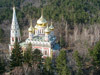 shipka